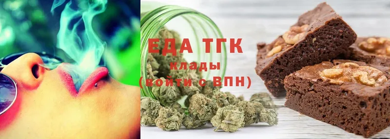 Cannafood конопля  блэк спрут зеркало  Приволжск 