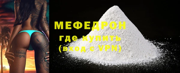 MDMA Premium VHQ Богородск