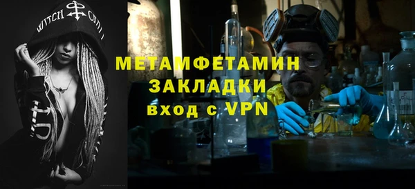 MDMA Premium VHQ Богородск