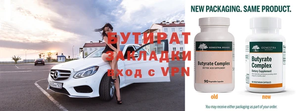 MDMA Premium VHQ Богородск