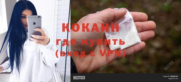 MDMA Premium VHQ Богородск