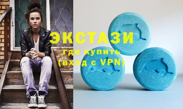 MDMA Premium VHQ Богородск